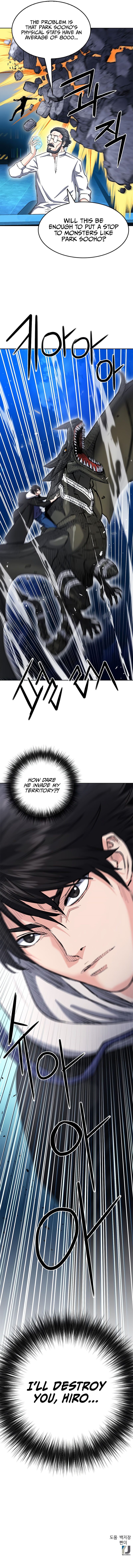 Seoul Station Druid - Chapter 66 Page 14