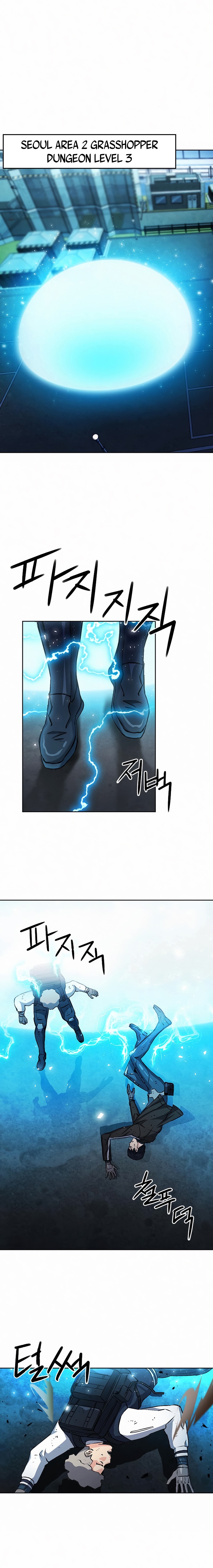 Seoul Station Druid - Chapter 69 Page 17