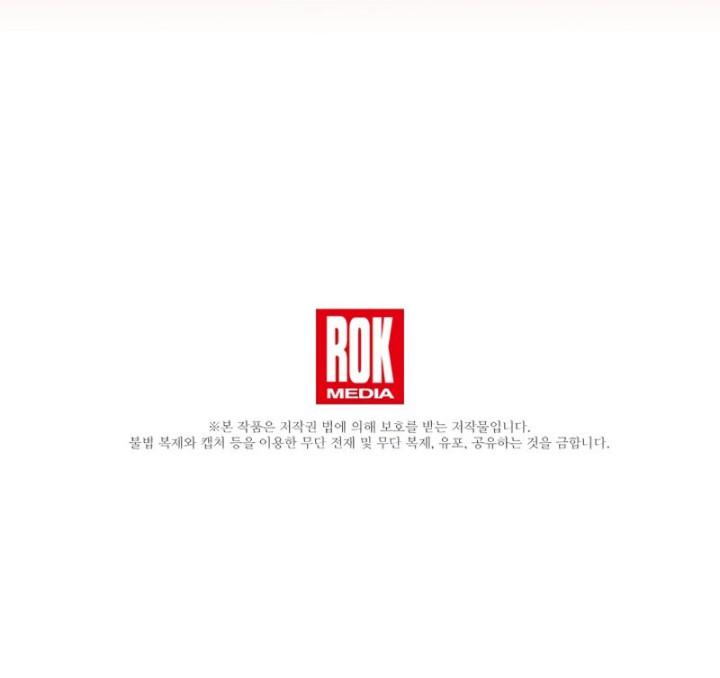 Rebirth of the 8-Circled Mage - Chapter 119 Page 16