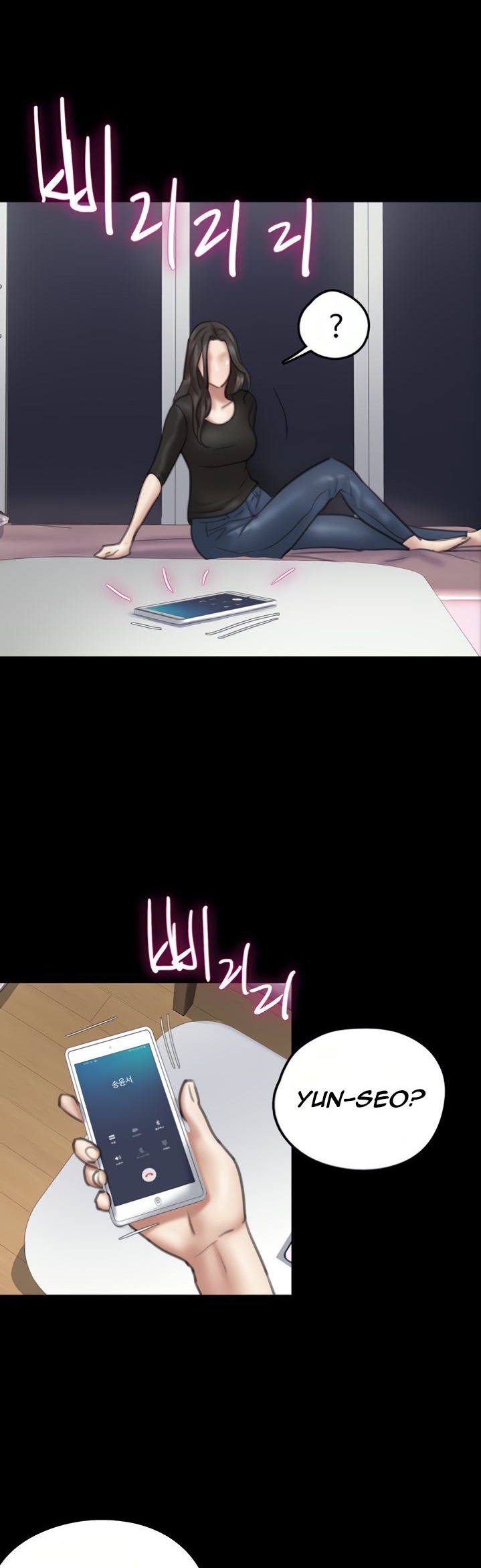 E Romance - Chapter 9 Page 14