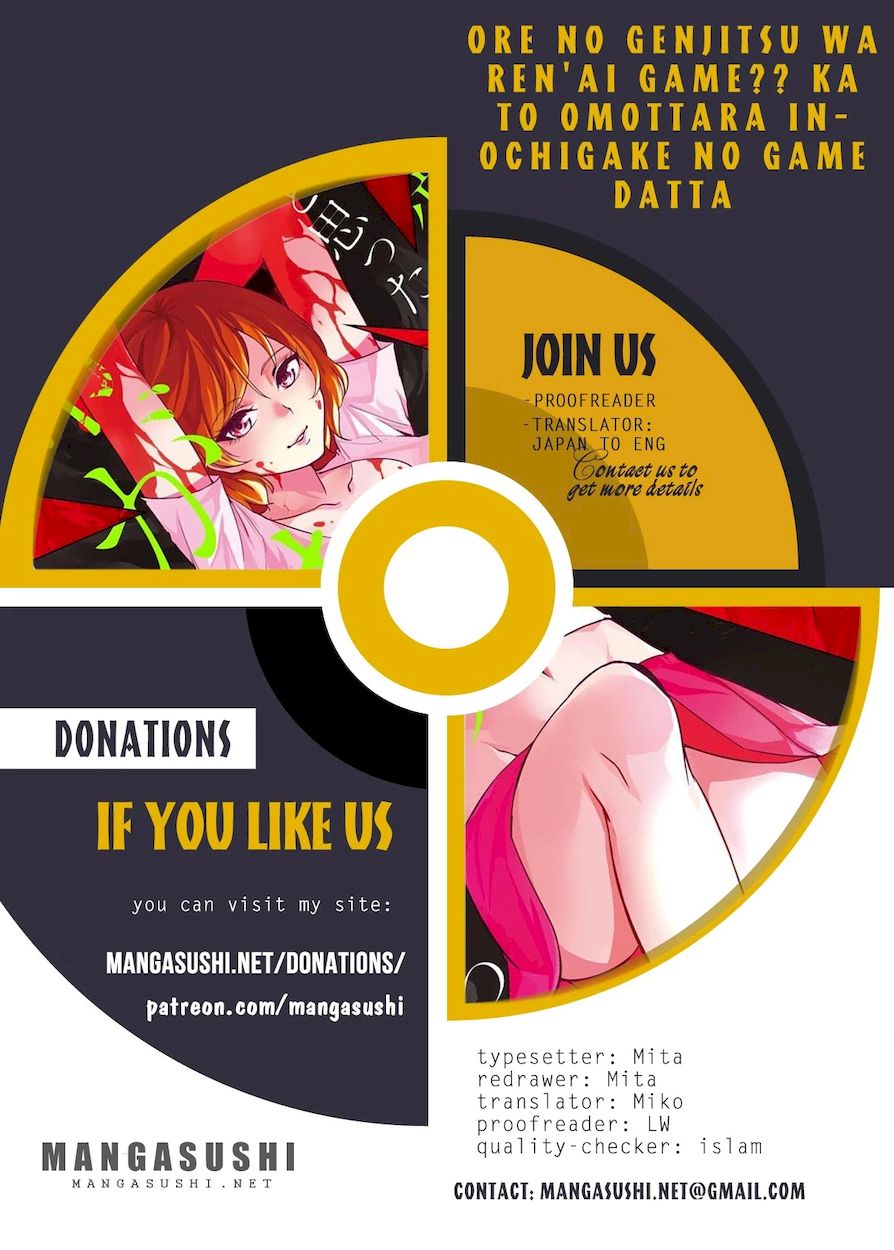 Ore no Genjitsu wa Renai Game?? ka to Omottara Inochigake no Game datta - Chapter 52 Page 1