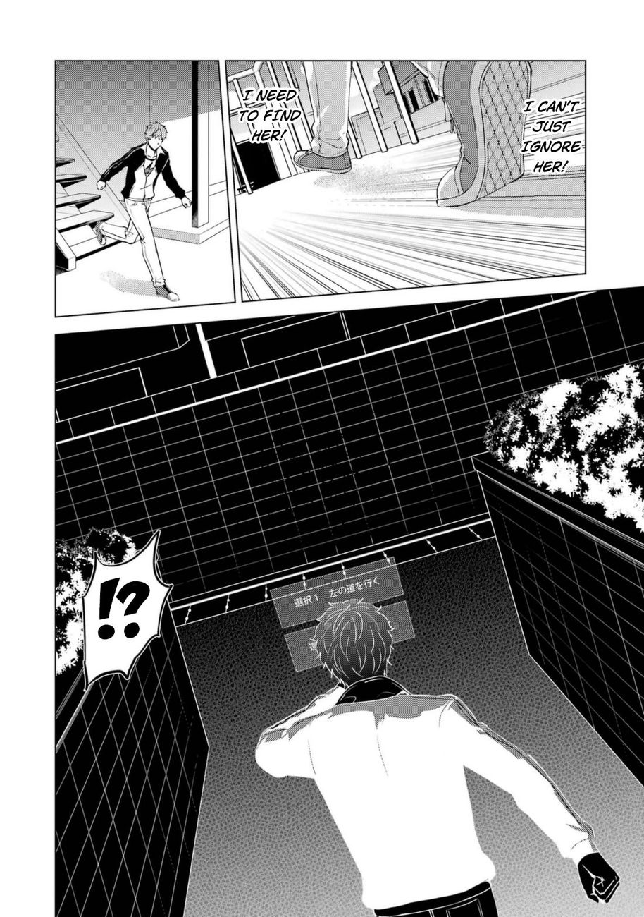 Ore no Genjitsu wa Renai Game?? ka to Omottara Inochigake no Game datta - Chapter 58 Page 35