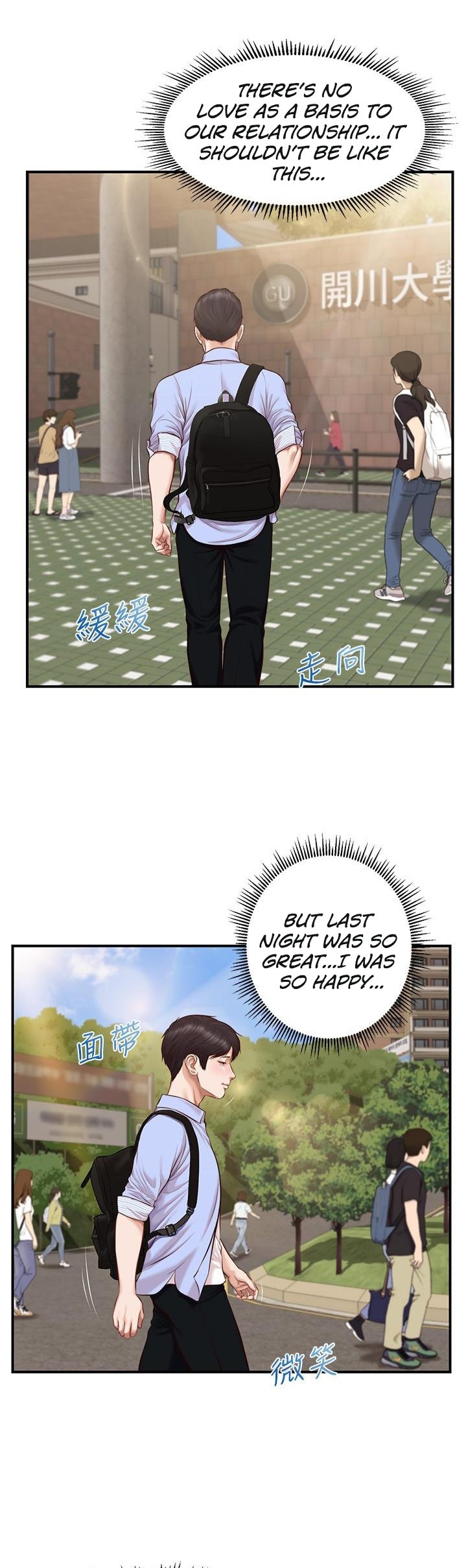 Age of Innocence - Chapter 9 Page 33