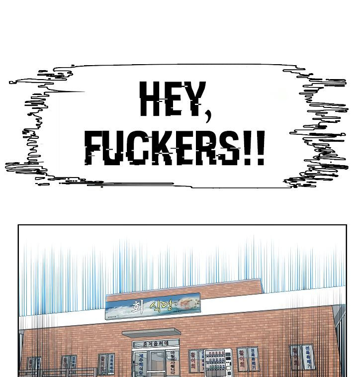 Rooftop Sword Master - Chapter 14 Page 85