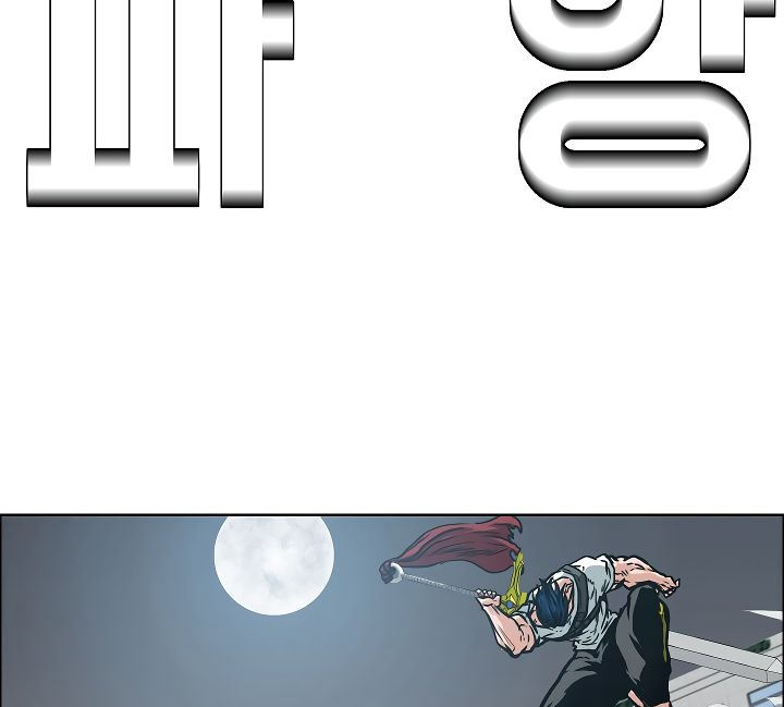 Rooftop Sword Master - Chapter 23 Page 142