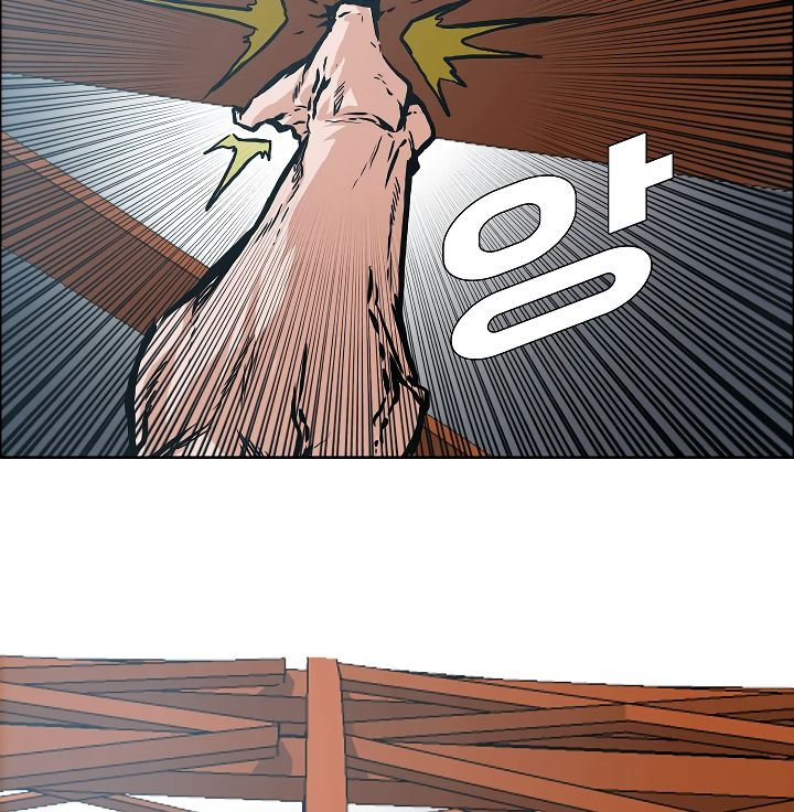 Rooftop Sword Master - Chapter 24 Page 86