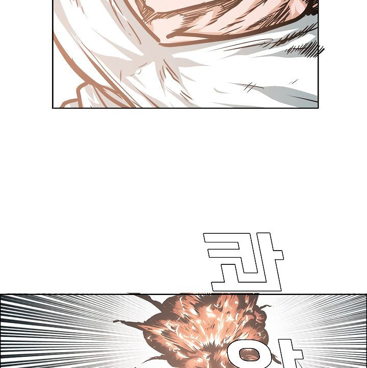 Rooftop Sword Master - Chapter 27 Page 15