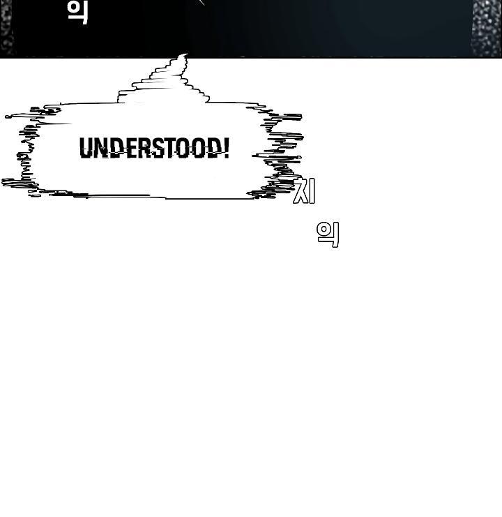 Rooftop Sword Master - Chapter 52 Page 62