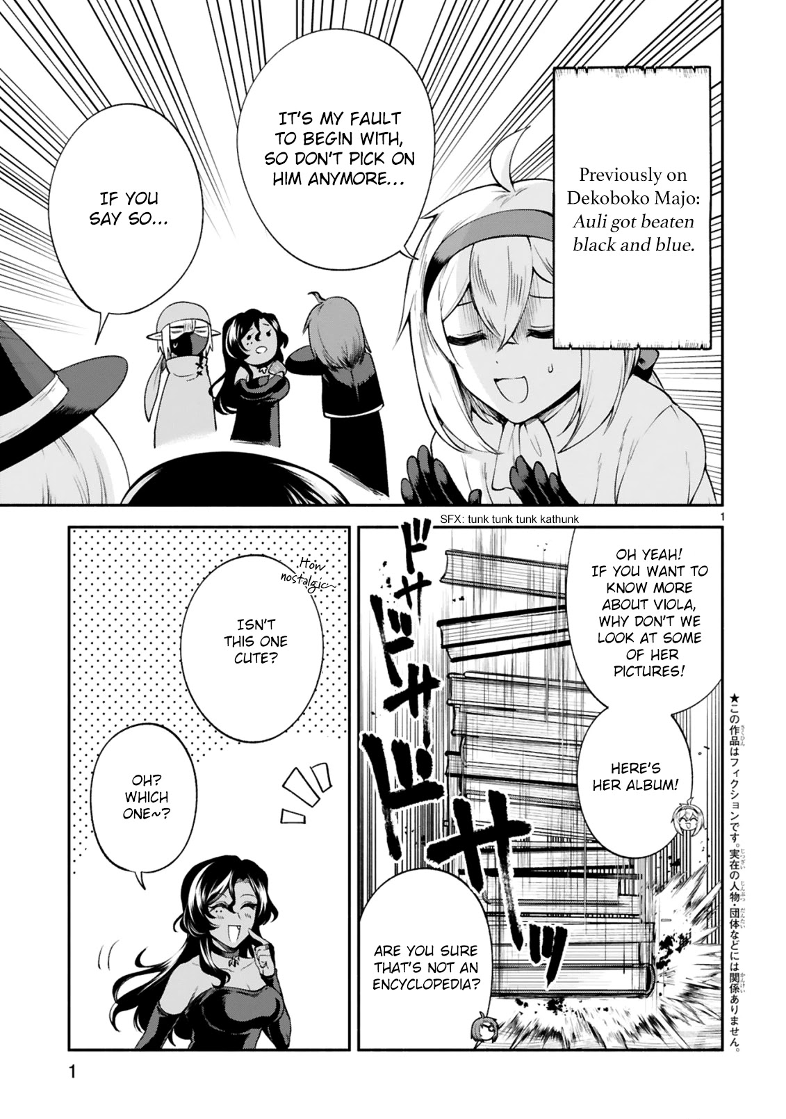 Dekoboko Majo no Oyako Jijou - Chapter 22 Page 2
