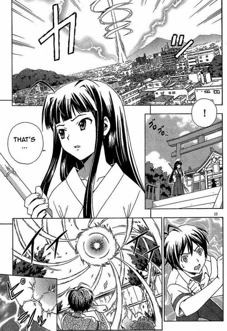 Kami Sen - Chapter 1 Page 12