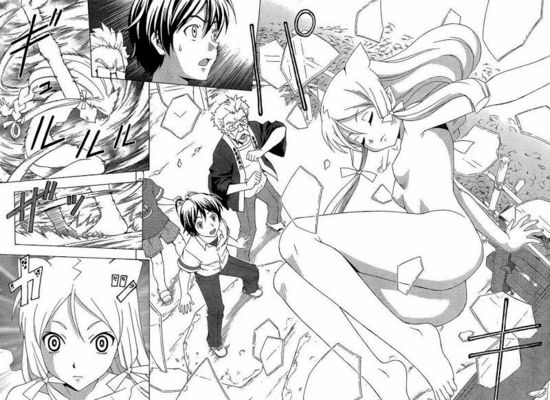 Kami Sen - Chapter 1 Page 13