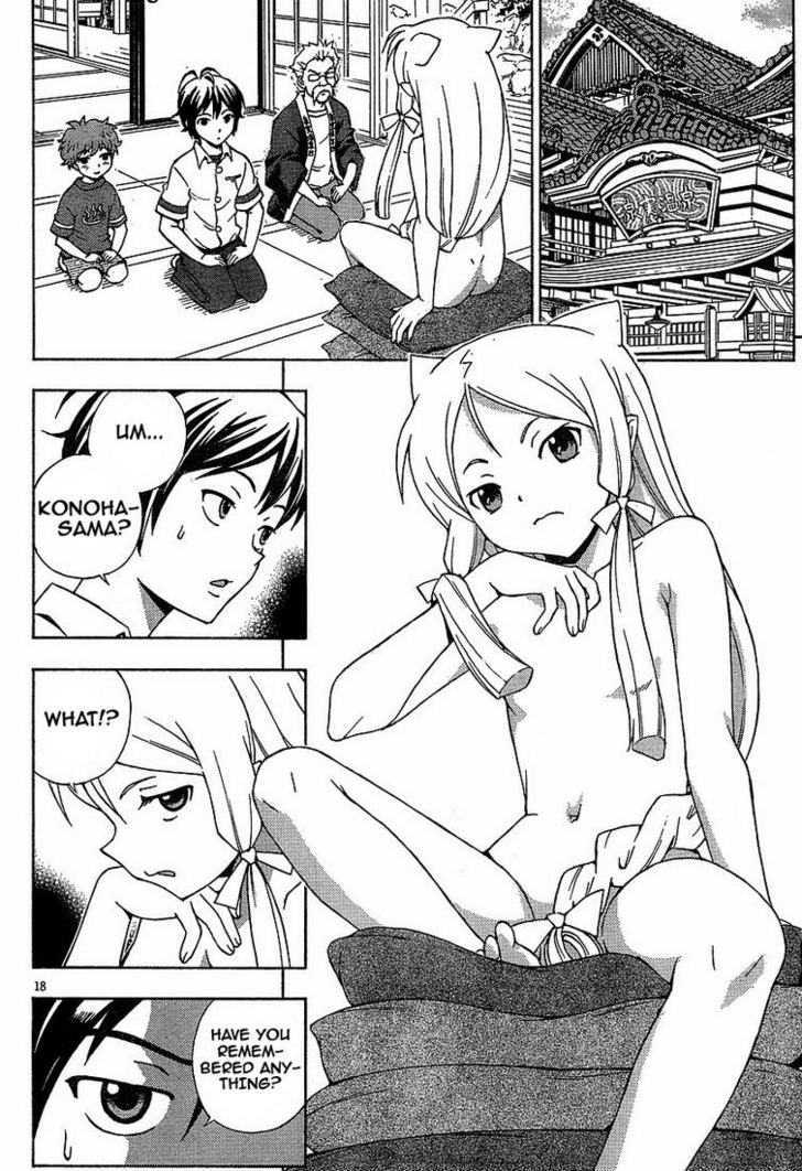 Kami Sen - Chapter 1 Page 16