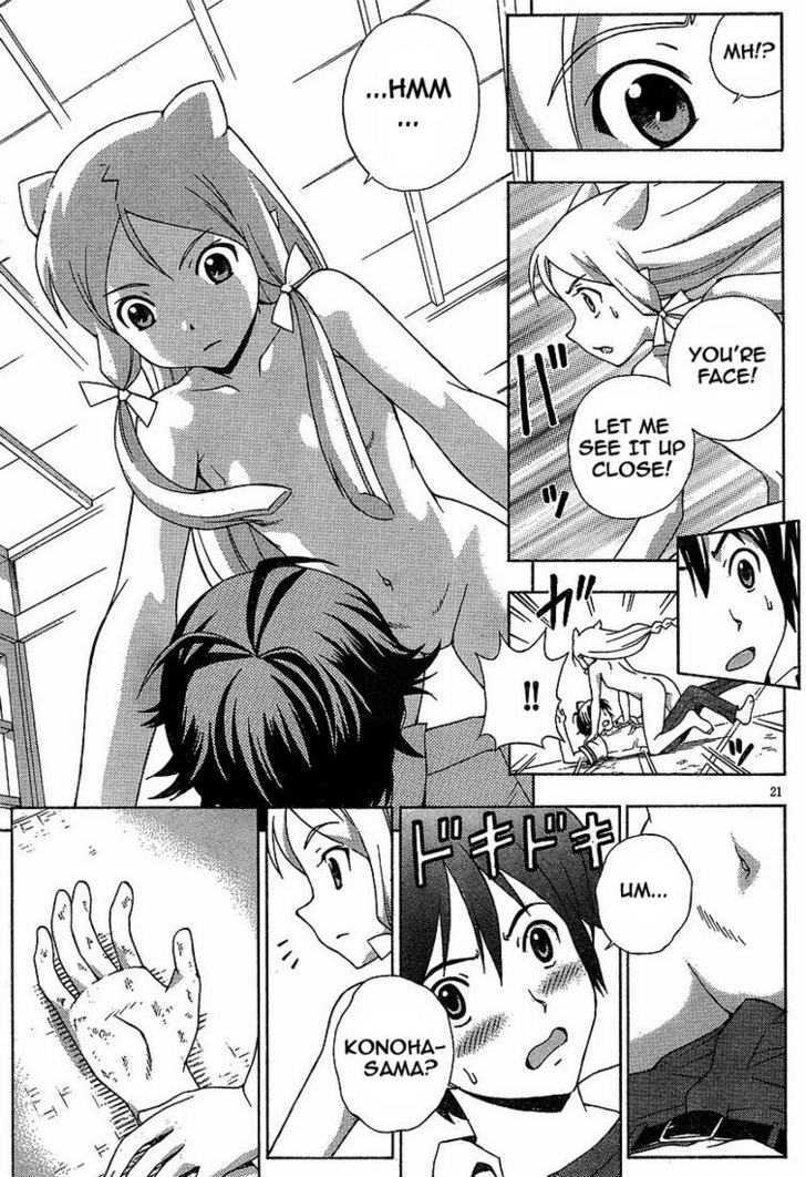 Kami Sen - Chapter 1 Page 19