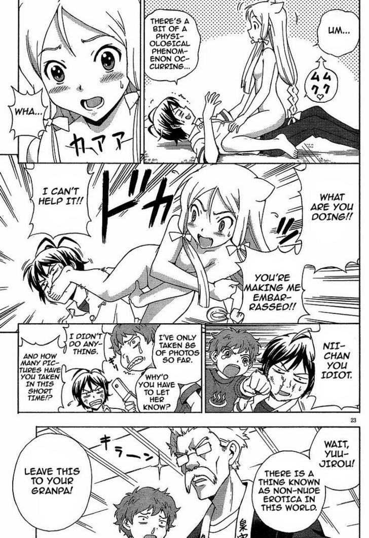 Kami Sen - Chapter 1 Page 21