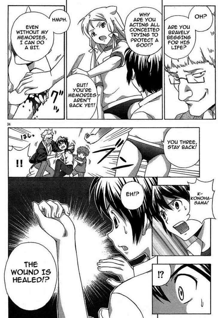 Kami Sen - Chapter 1 Page 32