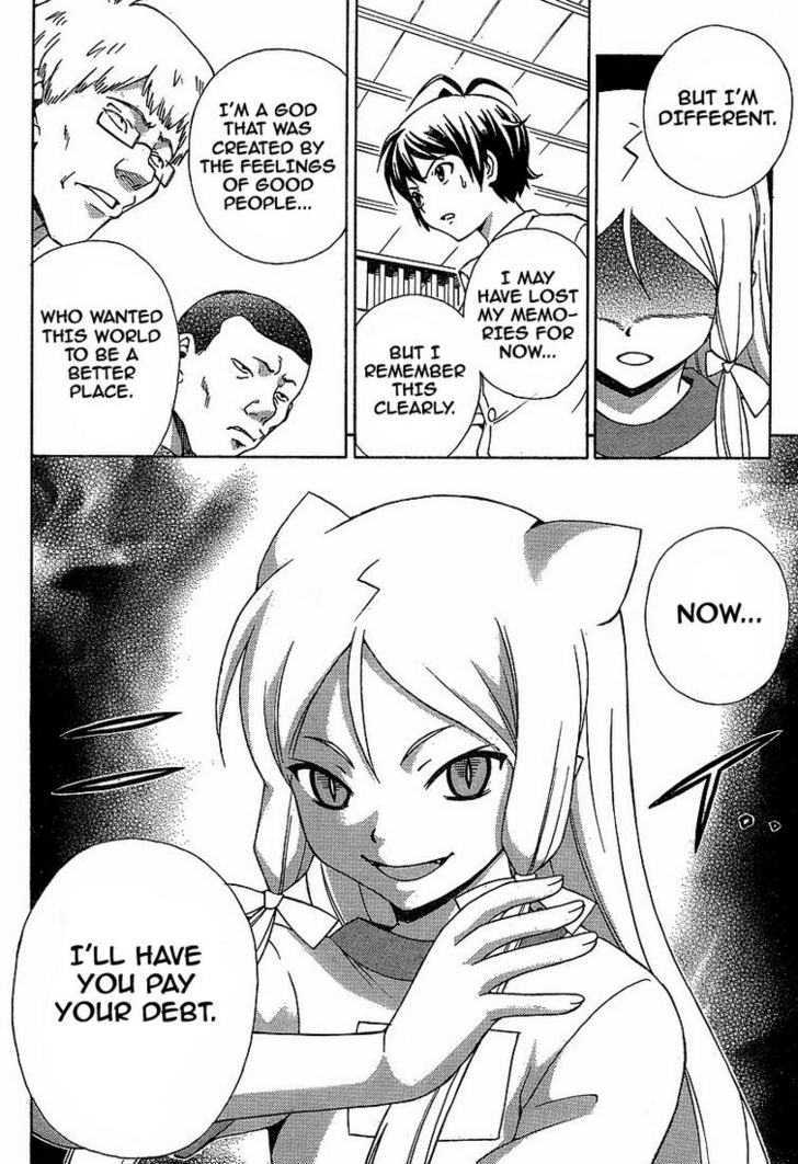 Kami Sen - Chapter 1 Page 34