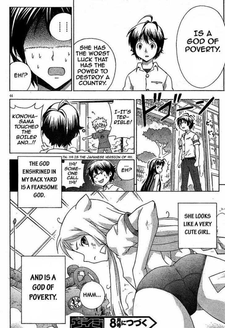 Kami Sen - Chapter 1 Page 42