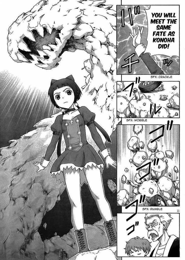 Kami Sen - Chapter 10 Page 11