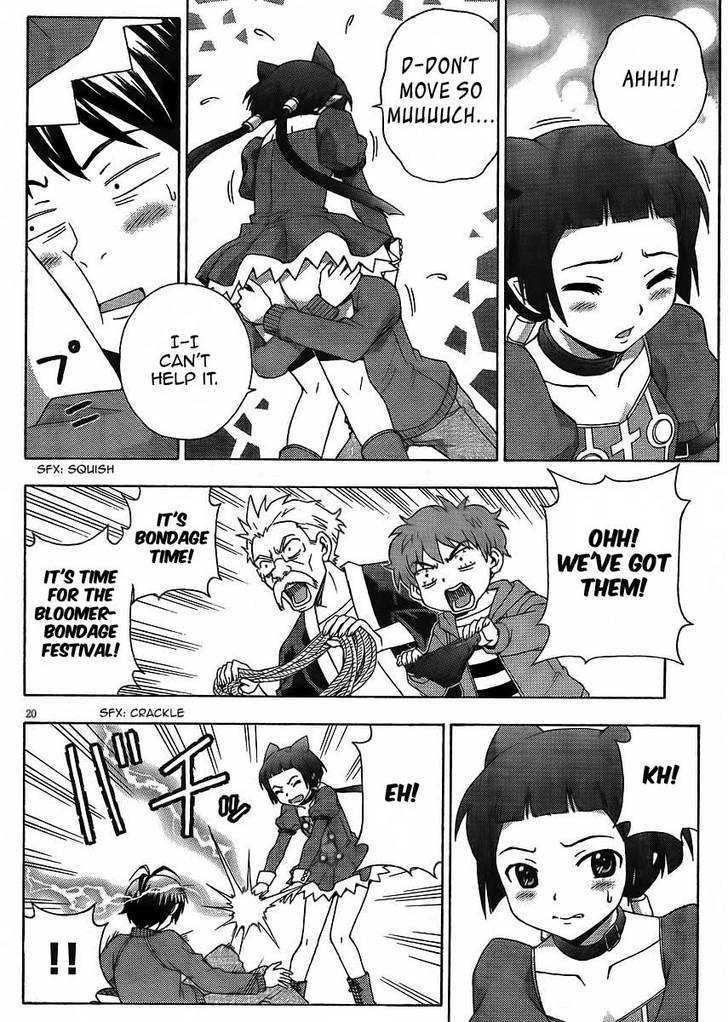 Kami Sen - Chapter 10 Page 20