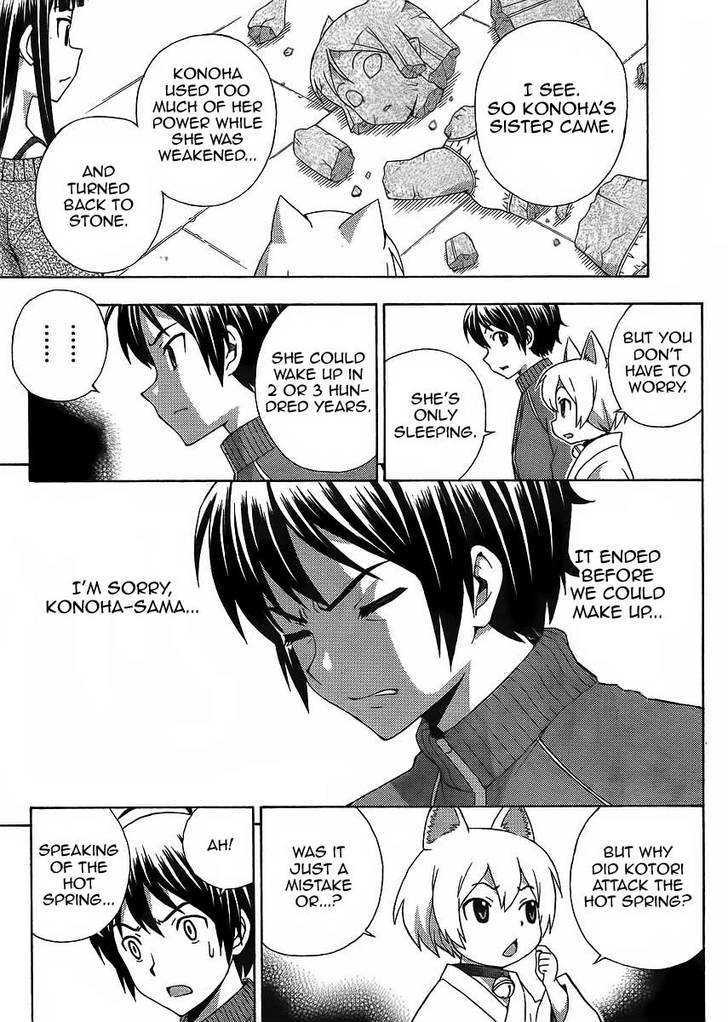 Kami Sen - Chapter 10 Page 23