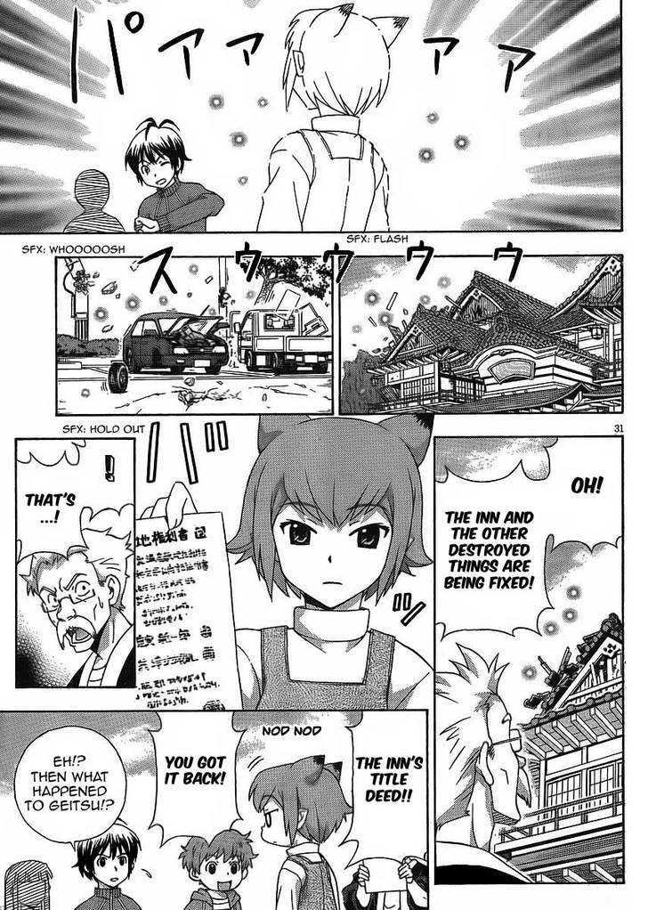 Kami Sen - Chapter 10 Page 31