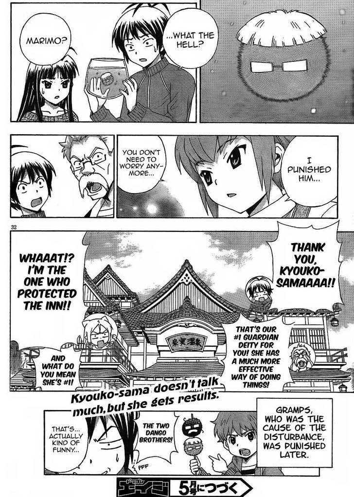 Kami Sen - Chapter 10 Page 32