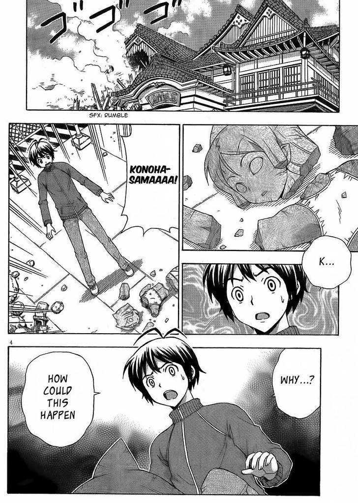 Kami Sen - Chapter 10 Page 4