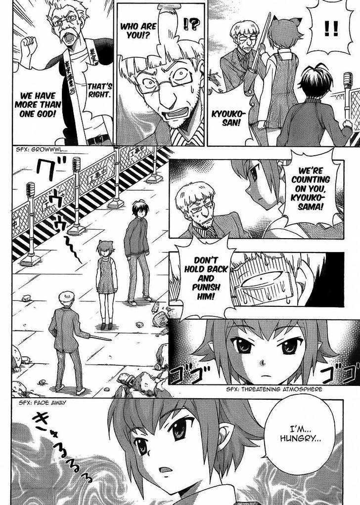 Kami Sen - Chapter 10 Page 8