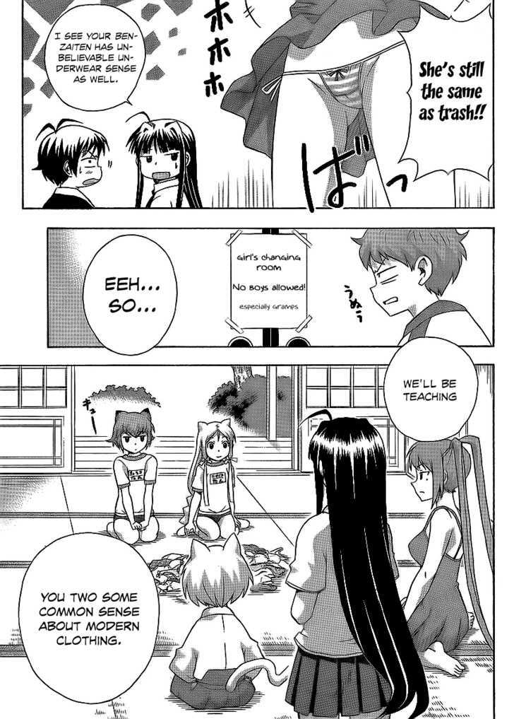 Kami Sen - Chapter 11 Page 7