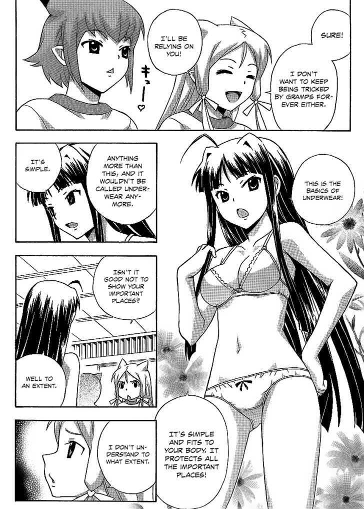 Kami Sen - Chapter 11 Page 8