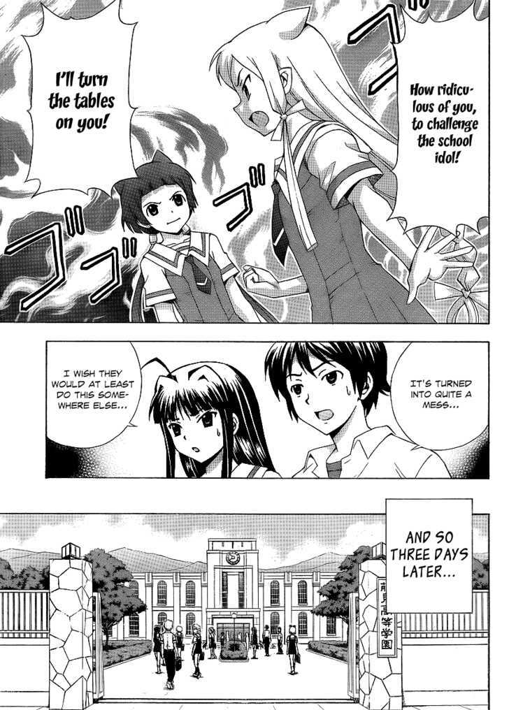 Kami Sen - Chapter 12 Page 11