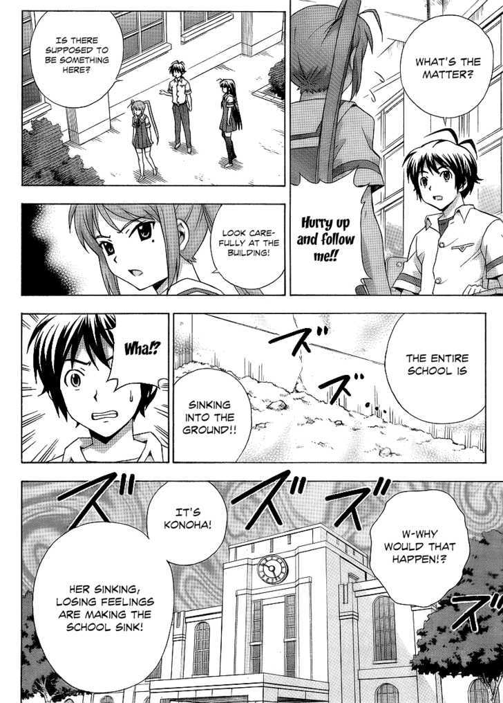 Kami Sen - Chapter 12 Page 14