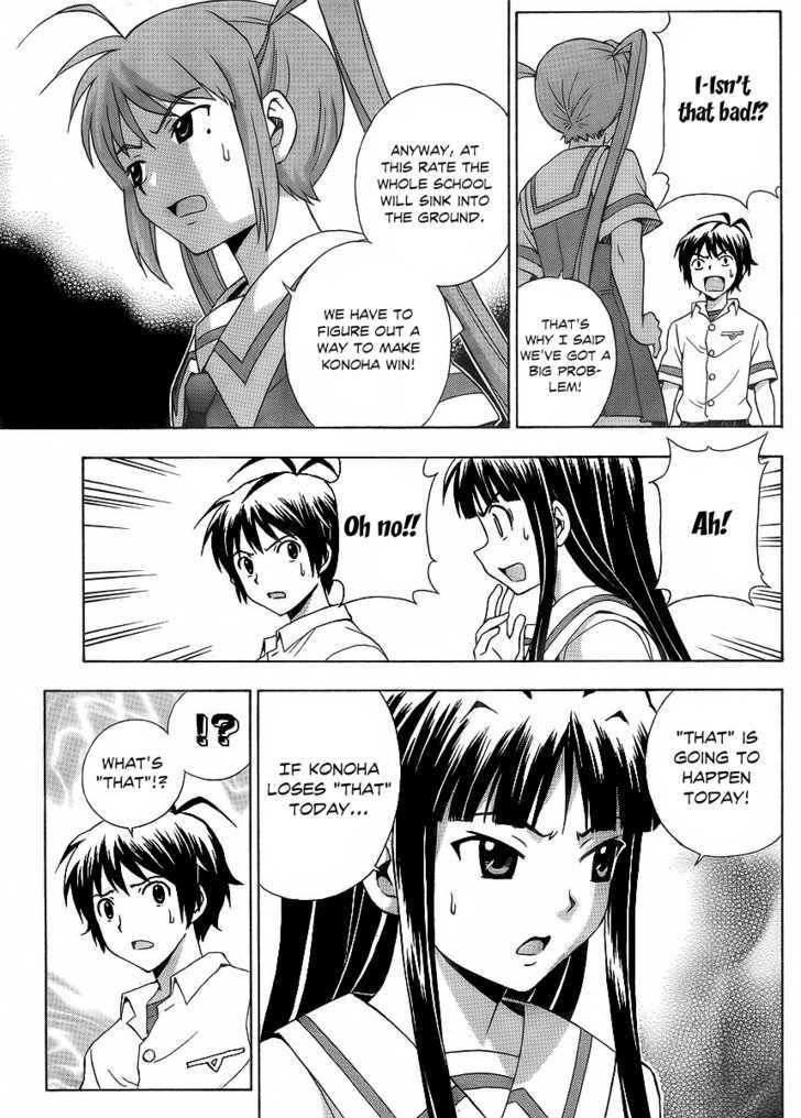 Kami Sen - Chapter 12 Page 15