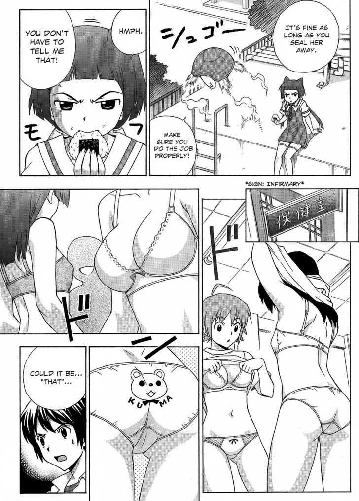 Kami Sen - Chapter 12 Page 17