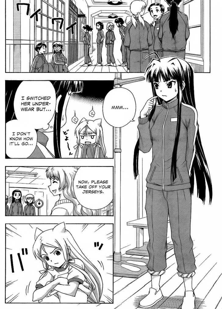 Kami Sen - Chapter 12 Page 20