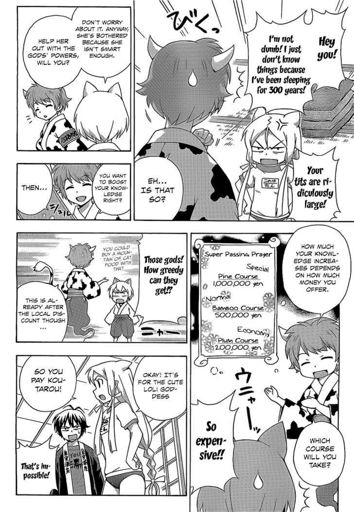 Kami Sen - Chapter 13 Page 10