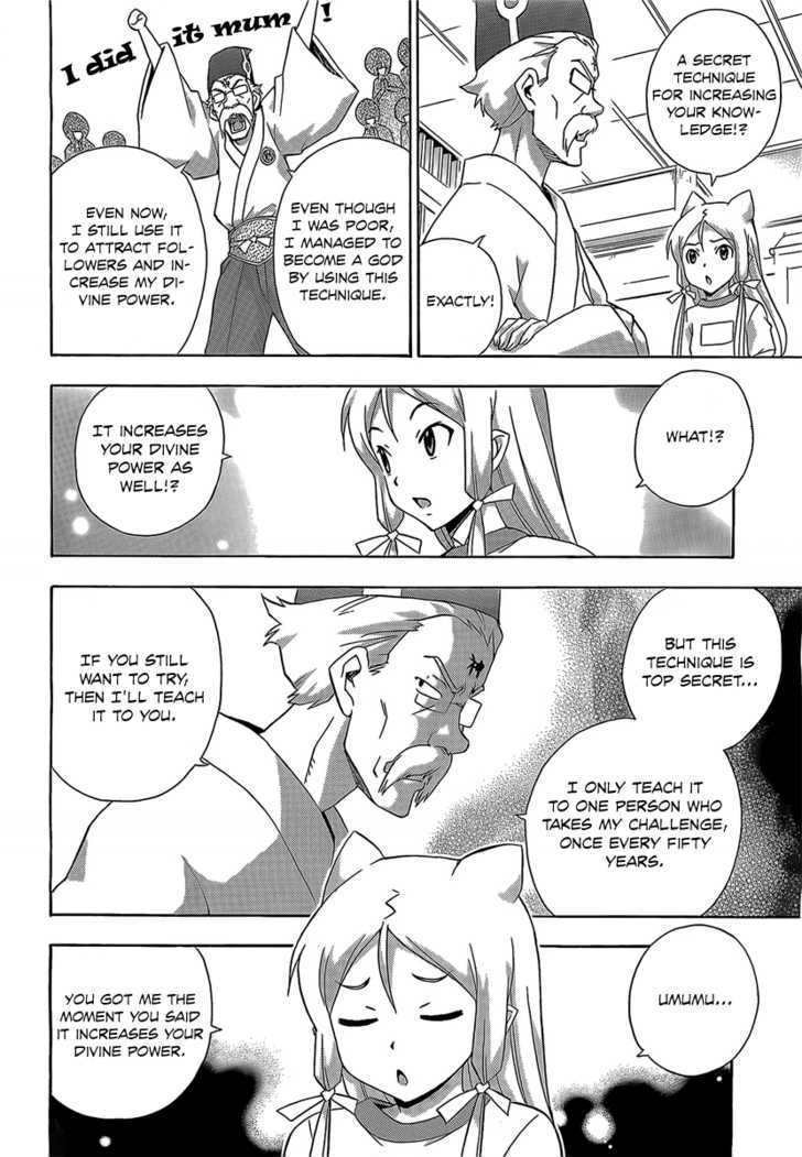 Kami Sen - Chapter 13 Page 16