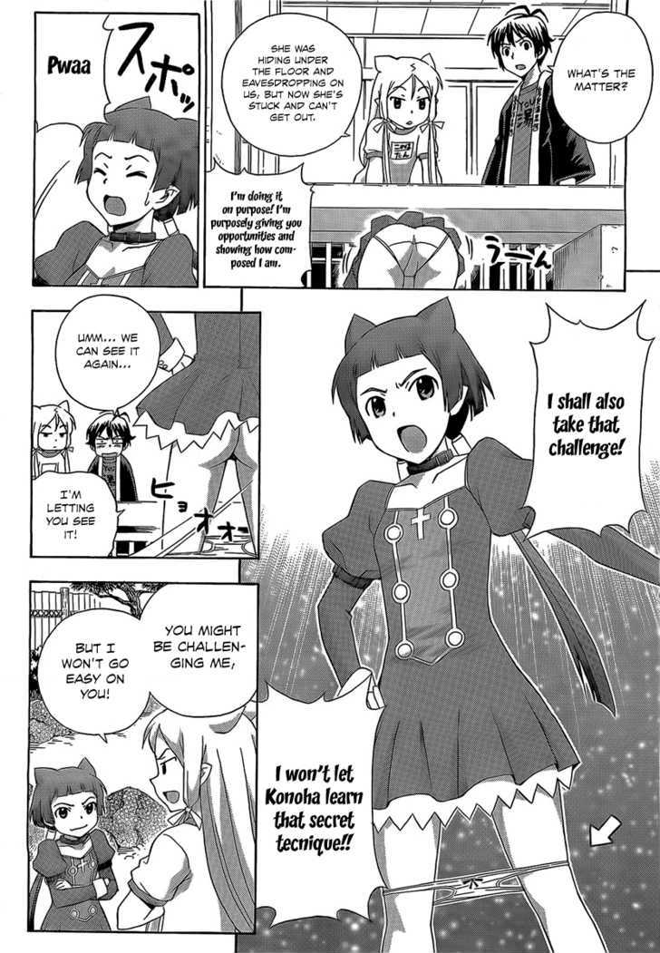 Kami Sen - Chapter 13 Page 18