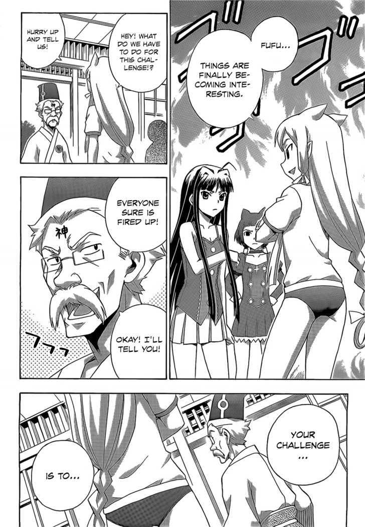 Kami Sen - Chapter 13 Page 20