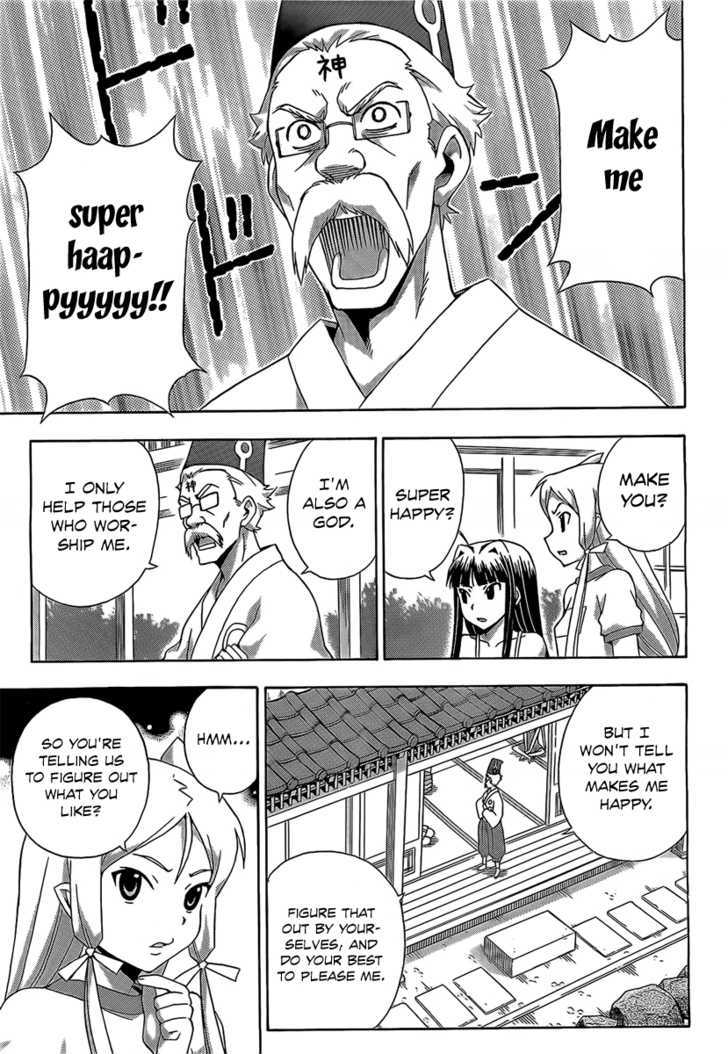 Kami Sen - Chapter 13 Page 21