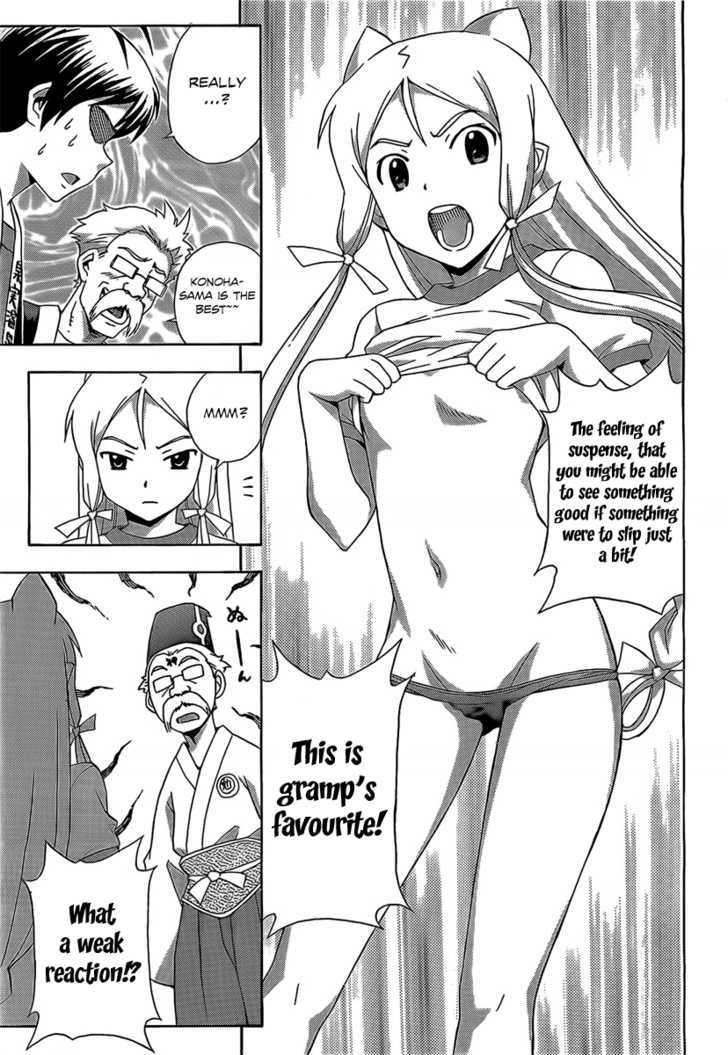 Kami Sen - Chapter 13 Page 23