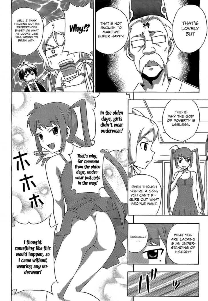 Kami Sen - Chapter 13 Page 24