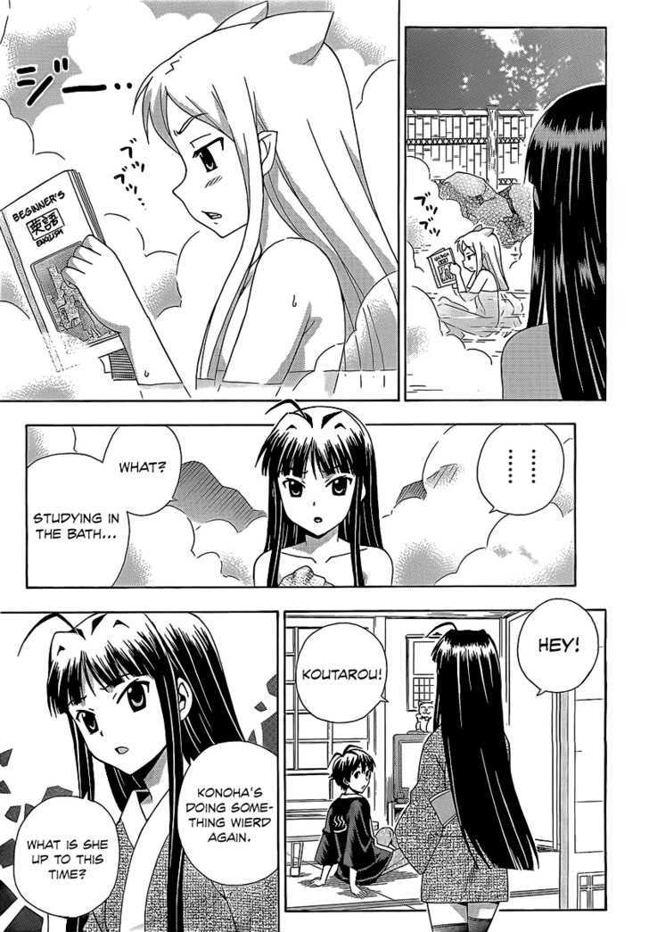 Kami Sen - Chapter 13 Page 5