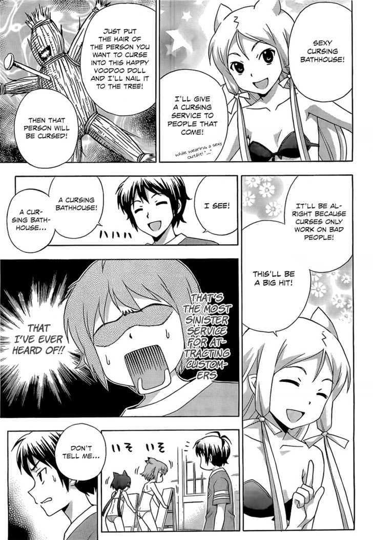 Kami Sen - Chapter 14 Page 12