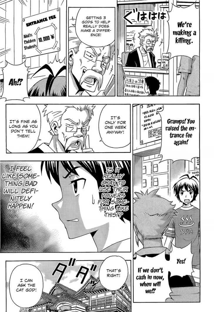 Kami Sen - Chapter 14 Page 16