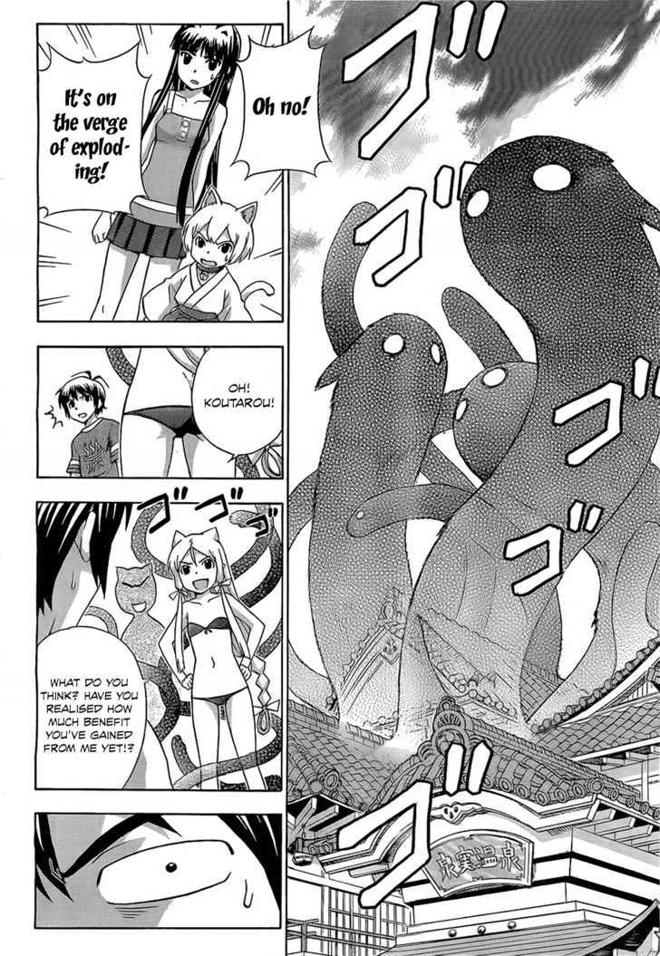 Kami Sen - Chapter 14 Page 19