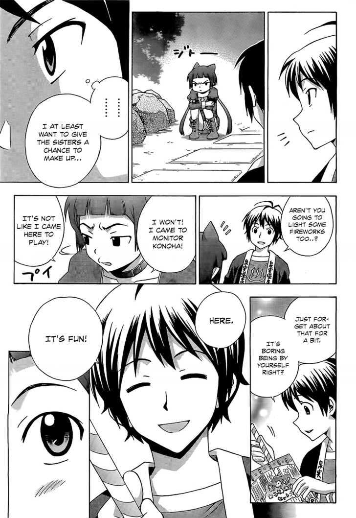 Kami Sen - Chapter 14 Page 24