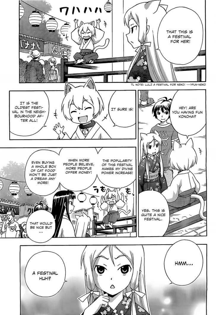 Kami Sen - Chapter 14 Page 4