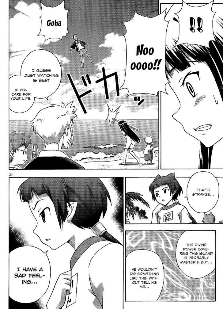 Kami Sen - Chapter 15 Page 21