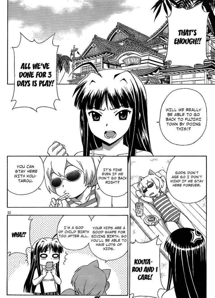 Kami Sen - Chapter 15 Page 23